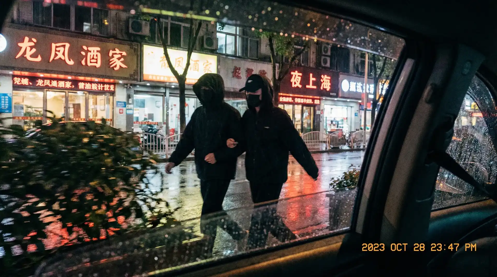 十大免费软件不收费软件 - 顶流明星深夜密会现场抓拍照片